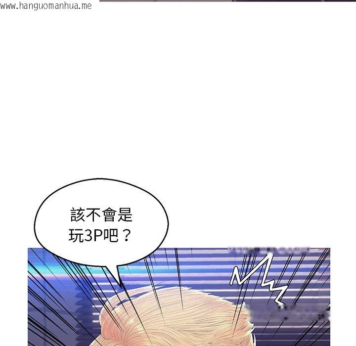 韩国漫画俏儿媳/媳妇单身中韩漫_俏儿媳/媳妇单身中-第74话在线免费阅读-韩国漫画-第64张图片