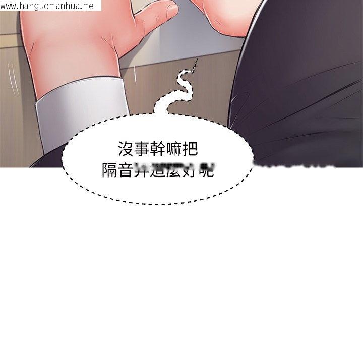 韩国漫画俏儿媳/媳妇单身中韩漫_俏儿媳/媳妇单身中-第71话在线免费阅读-韩国漫画-第29张图片