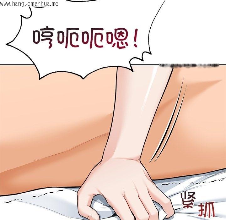 韩国漫画不当朋友当恋人韩漫_不当朋友当恋人-第50话在线免费阅读-韩国漫画-第108张图片