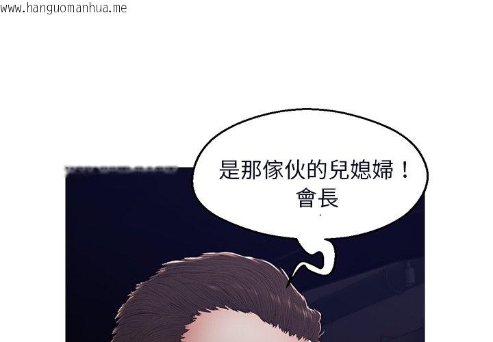 韩国漫画俏儿媳/媳妇单身中韩漫_俏儿媳/媳妇单身中-第76话在线免费阅读-韩国漫画-第1张图片