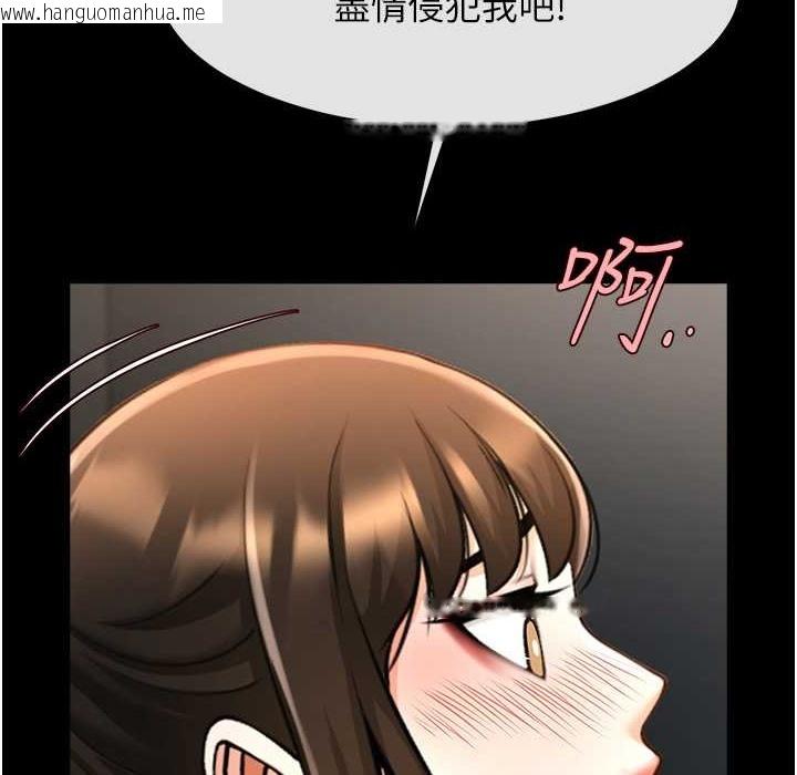 韩国漫画炸裂吧!巨棒韩漫_炸裂吧!巨棒-第46话-用威胁完成的母乳盖饭在线免费阅读-韩国漫画-第126张图片