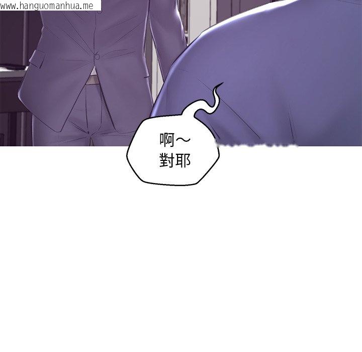 韩国漫画俏儿媳/媳妇单身中韩漫_俏儿媳/媳妇单身中-第74话在线免费阅读-韩国漫画-第41张图片