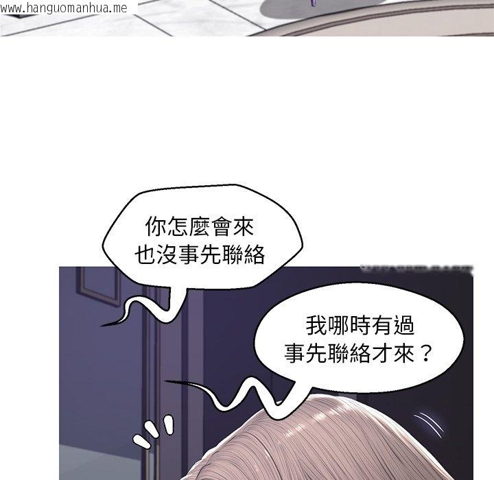 韩国漫画俏儿媳/媳妇单身中韩漫_俏儿媳/媳妇单身中-第75话在线免费阅读-韩国漫画-第6张图片