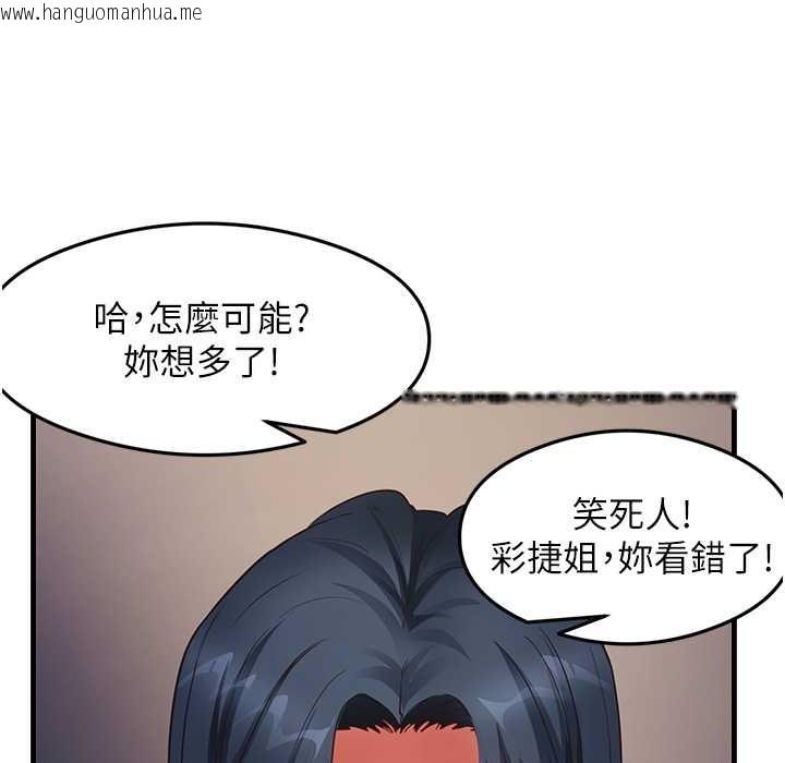 韩国漫画尻试之神学习法韩漫_尻试之神学习法-第28话-我今天整套红，要看吗?在线免费阅读-韩国漫画-第27张图片