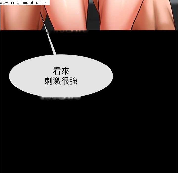 韩国漫画炸裂吧!巨棒韩漫_炸裂吧!巨棒-第46话-用威胁完成的母乳盖饭在线免费阅读-韩国漫画-第63张图片