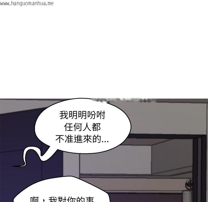 韩国漫画俏儿媳/媳妇单身中韩漫_俏儿媳/媳妇单身中-第75话在线免费阅读-韩国漫画-第8张图片