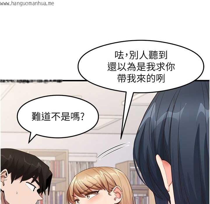 韩国漫画尻试之神学习法韩漫_尻试之神学习法-第28话-我今天整套红，要看吗?在线免费阅读-韩国漫画-第19张图片