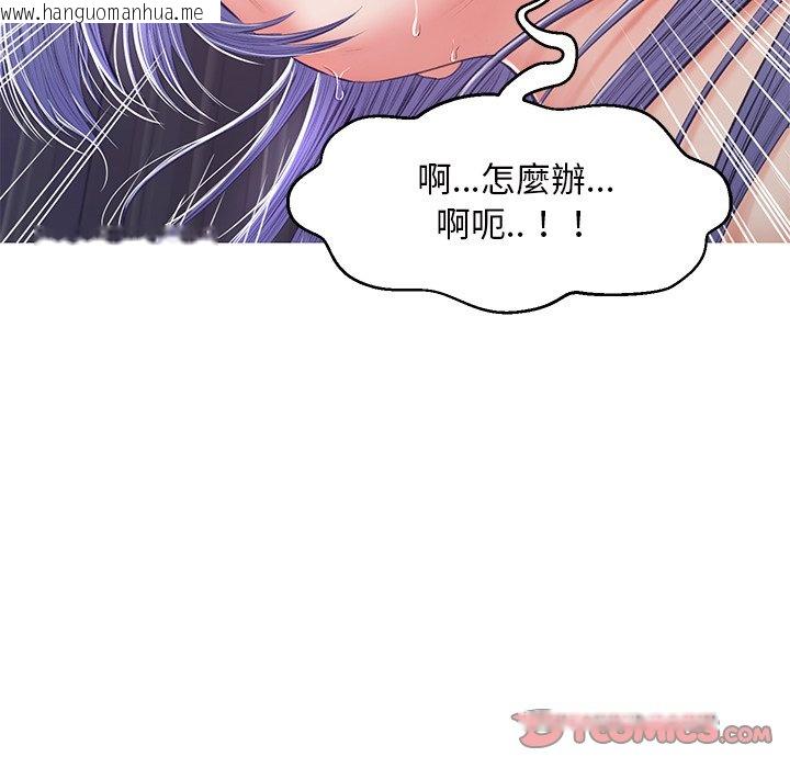 韩国漫画俏儿媳/媳妇单身中韩漫_俏儿媳/媳妇单身中-第71话在线免费阅读-韩国漫画-第84张图片