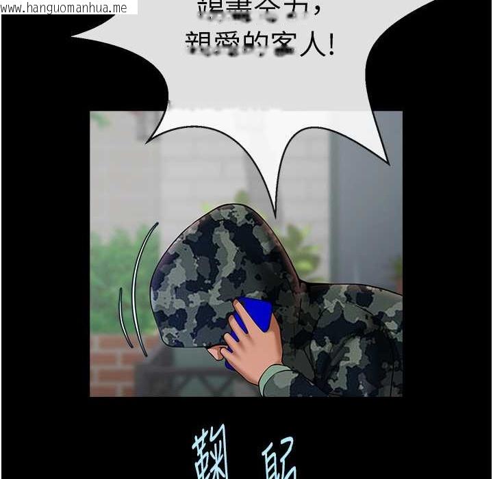 韩国漫画炸裂吧!巨棒韩漫_炸裂吧!巨棒-第46话-用威胁完成的母乳盖饭在线免费阅读-韩国漫画-第40张图片