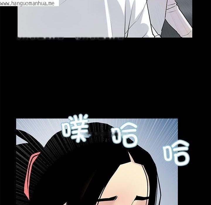 韩国漫画撩妹笔记本韩漫_撩妹笔记本-第4话在线免费阅读-韩国漫画-第20张图片