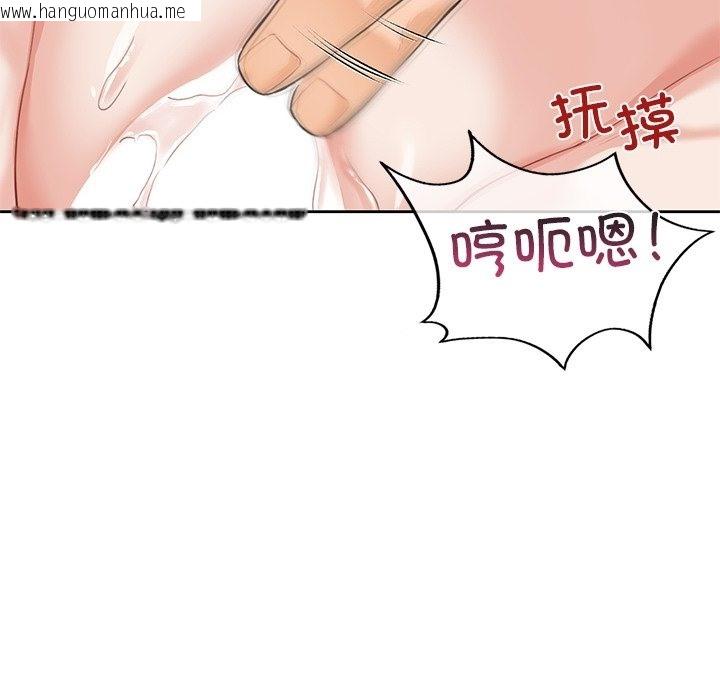 韩国漫画不当朋友当恋人韩漫_不当朋友当恋人-第50话在线免费阅读-韩国漫画-第54张图片