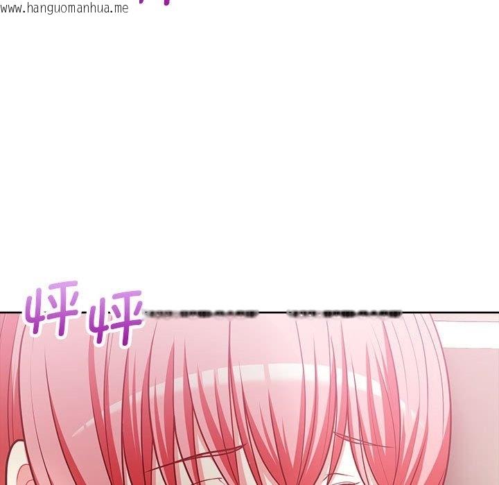 韩国漫画这公司归我了韩漫_这公司归我了-第18话在线免费阅读-韩国漫画-第140张图片