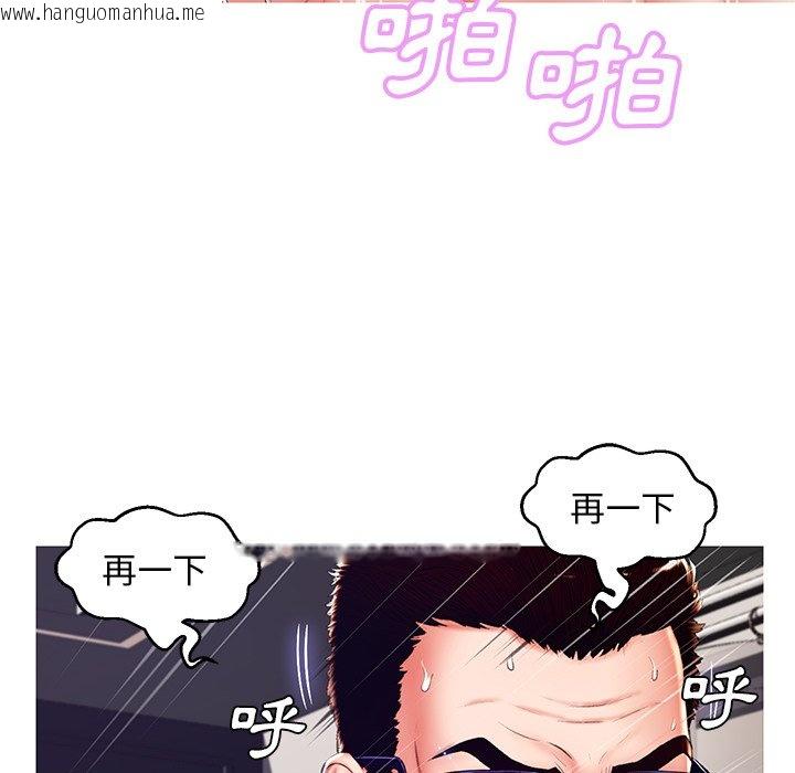 韩国漫画俏儿媳/媳妇单身中韩漫_俏儿媳/媳妇单身中-第73话在线免费阅读-韩国漫画-第136张图片