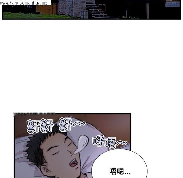 韩国漫画超能刑警韩漫_超能刑警-第9话在线免费阅读-韩国漫画-第55张图片