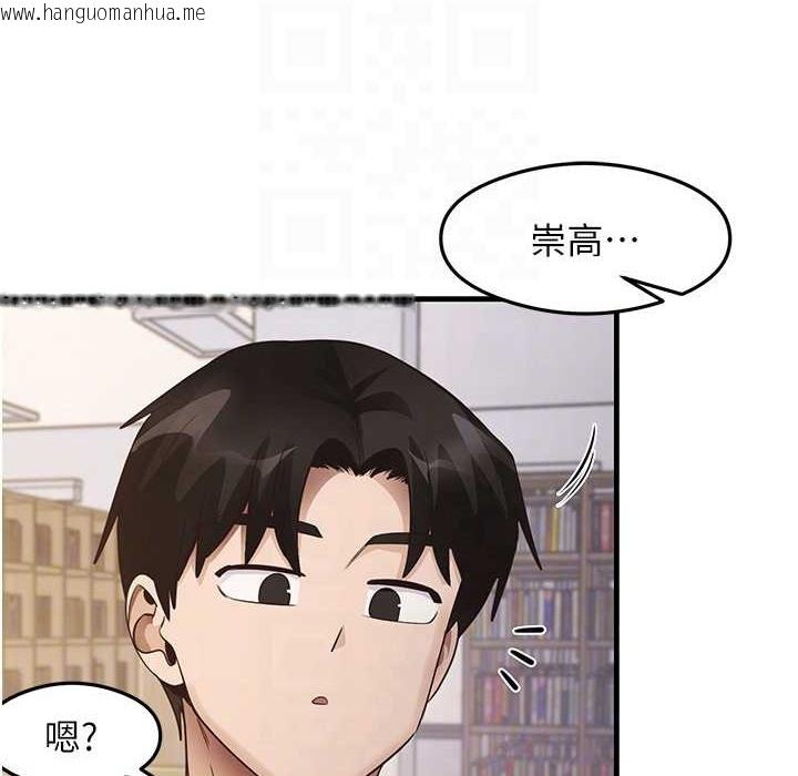 韩国漫画尻试之神学习法韩漫_尻试之神学习法-第28话-我今天整套红，要看吗?在线免费阅读-韩国漫画-第79张图片