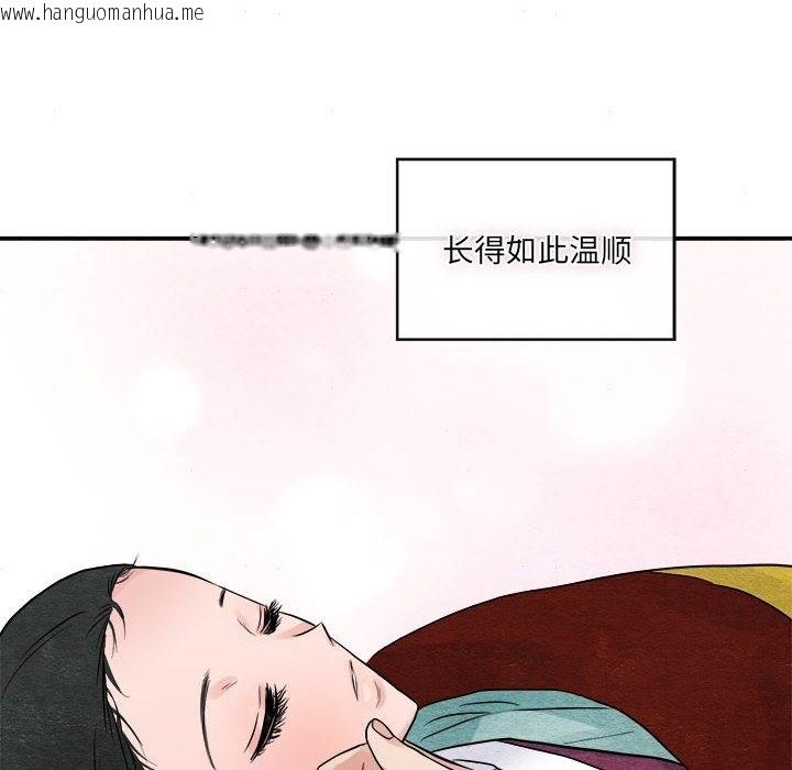 韩国漫画狂眼韩漫_狂眼-第29话在线免费阅读-韩国漫画-第111张图片