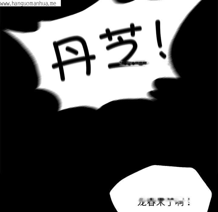 韩国漫画小姐韩漫_小姐-第36话在线免费阅读-韩国漫画-第152张图片