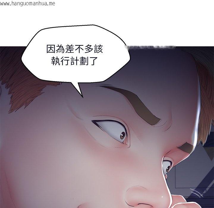 韩国漫画俏儿媳/媳妇单身中韩漫_俏儿媳/媳妇单身中-第76话在线免费阅读-韩国漫画-第156张图片