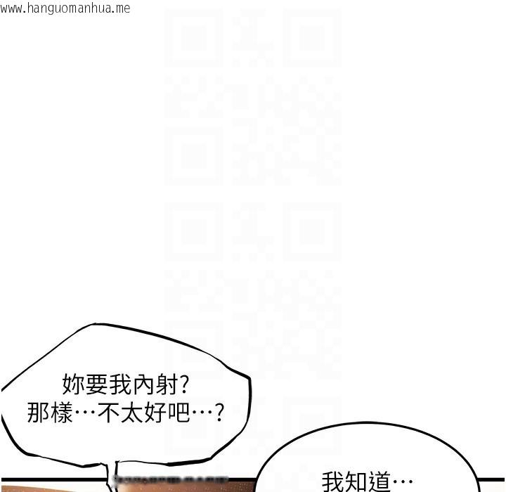 韩国漫画命运:贞洁欲女韩漫_命运:贞洁欲女-第2话-耐不住寂寞的寡妇在线免费阅读-韩国漫画-第90张图片