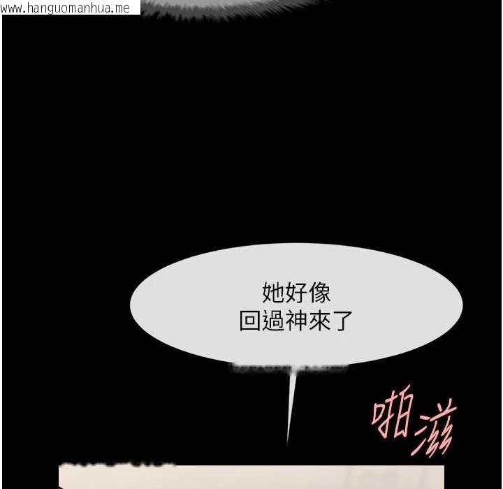 韩国漫画炸裂吧!巨棒韩漫_炸裂吧!巨棒-第46话-用威胁完成的母乳盖饭在线免费阅读-韩国漫画-第73张图片