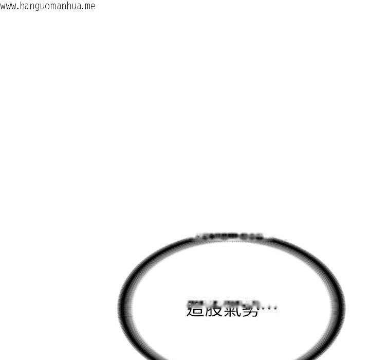 韩国漫画抢女友速成班韩漫_抢女友速成班-第60话-销魂大肉棒的劲敌在线免费阅读-韩国漫画-第85张图片