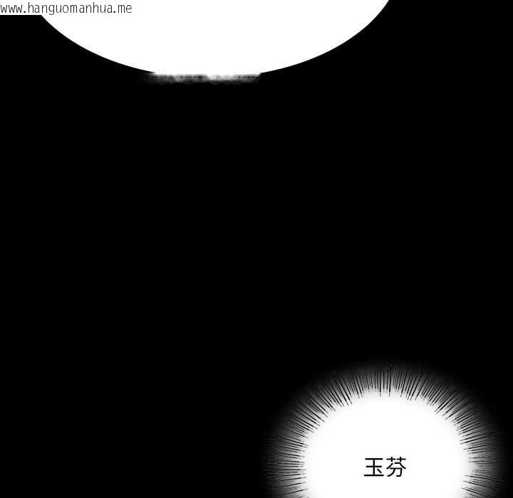 韩国漫画小姐韩漫_小姐-第36话在线免费阅读-韩国漫画-第19张图片