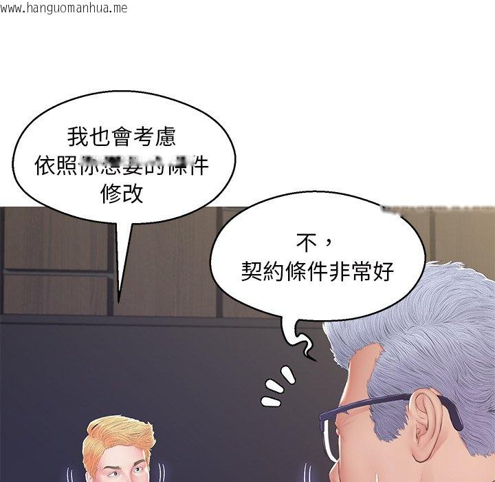 韩国漫画俏儿媳/媳妇单身中韩漫_俏儿媳/媳妇单身中-第77话在线免费阅读-韩国漫画-第72张图片