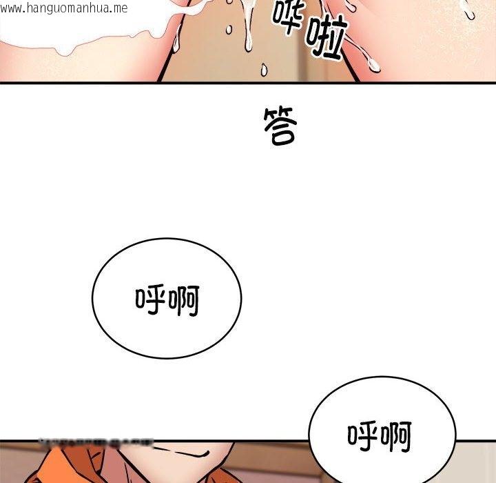 韩国漫画新都市外卖员韩漫_新都市外卖员-第13话在线免费阅读-韩国漫画-第108张图片