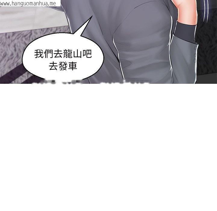 韩国漫画俏儿媳/媳妇单身中韩漫_俏儿媳/媳妇单身中-第77话在线免费阅读-韩国漫画-第43张图片