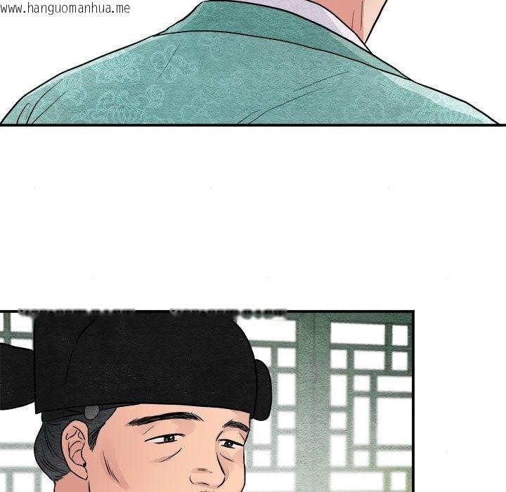 韩国漫画狂眼韩漫_狂眼-第29话在线免费阅读-韩国漫画-第85张图片