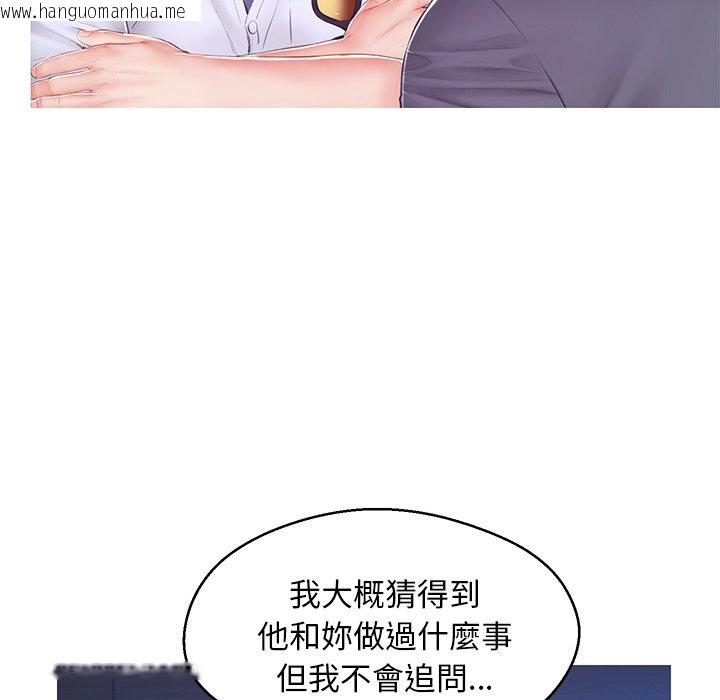 韩国漫画俏儿媳/媳妇单身中韩漫_俏儿媳/媳妇单身中-第75话在线免费阅读-韩国漫画-第121张图片