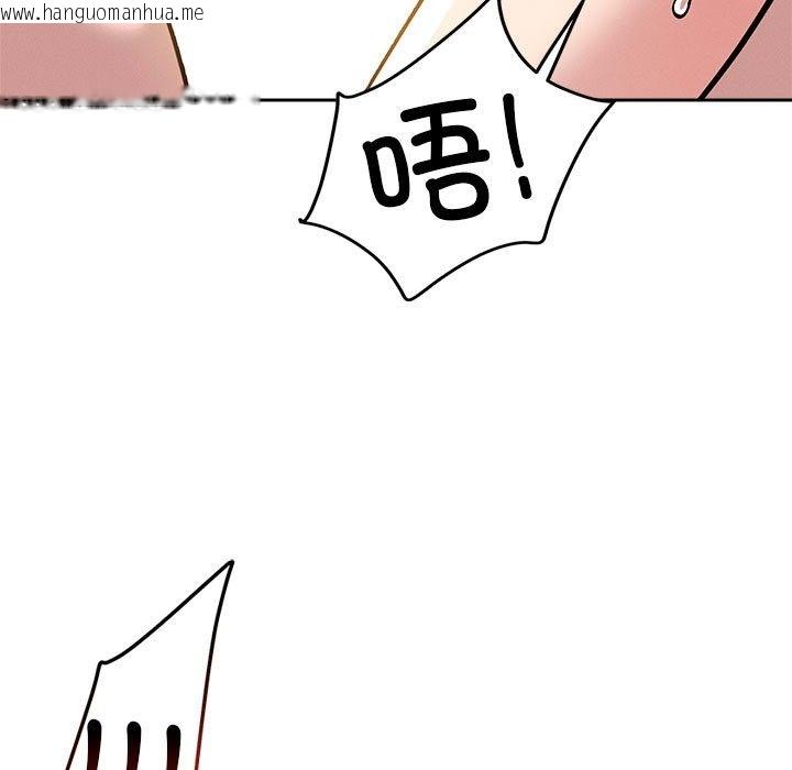 韩国漫画恋人未满韩漫_恋人未满-第14话在线免费阅读-韩国漫画-第15张图片