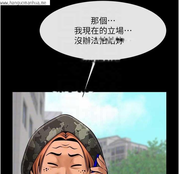 韩国漫画炸裂吧!巨棒韩漫_炸裂吧!巨棒-第46话-用威胁完成的母乳盖饭在线免费阅读-韩国漫画-第31张图片