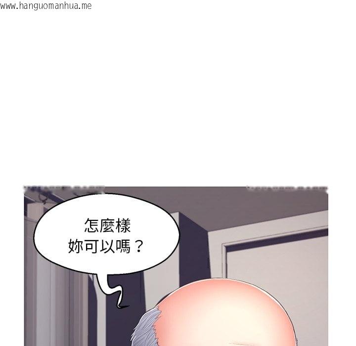 韩国漫画俏儿媳/媳妇单身中韩漫_俏儿媳/媳妇单身中-第70话在线免费阅读-韩国漫画-第32张图片