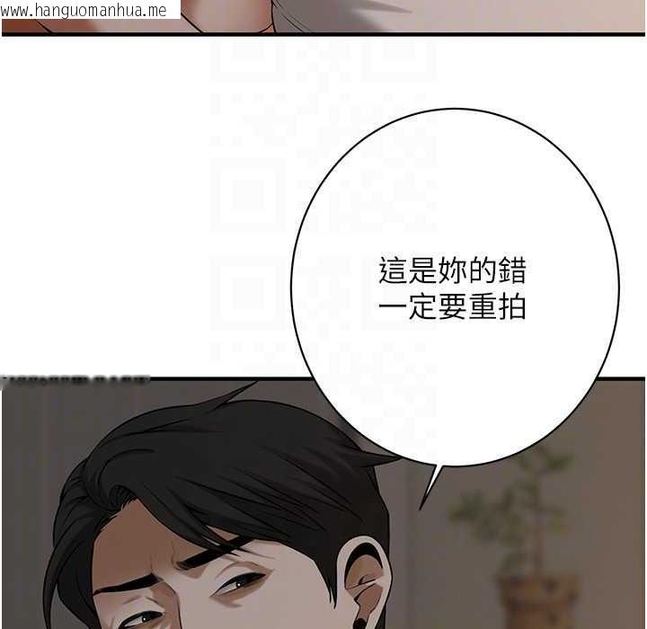 韩国漫画街头干架王韩漫_街头干架王-第58话-再和我老婆拍一次影片吧在线免费阅读-韩国漫画-第123张图片