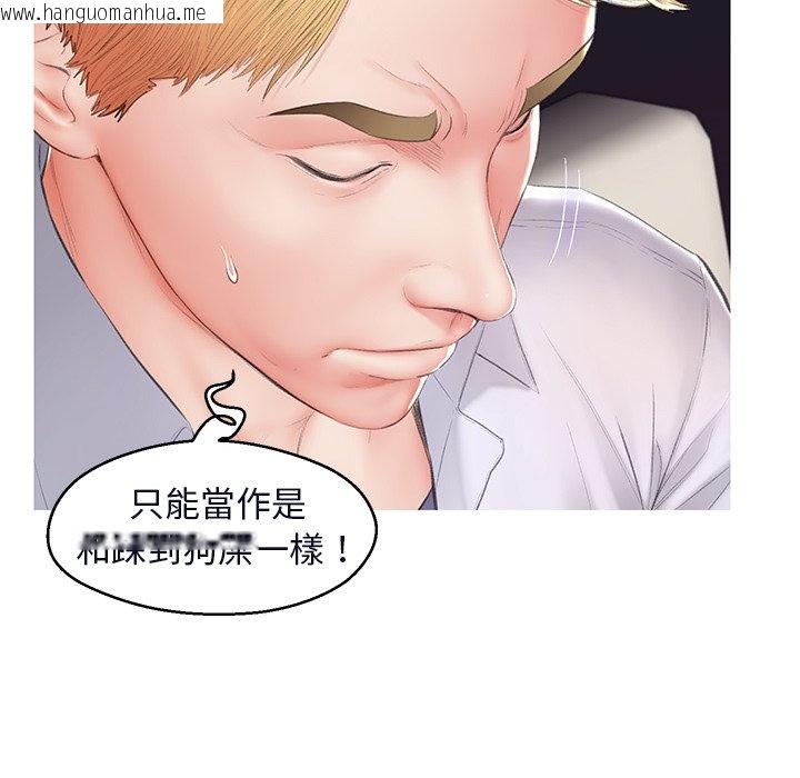 韩国漫画俏儿媳/媳妇单身中韩漫_俏儿媳/媳妇单身中-第75话在线免费阅读-韩国漫画-第135张图片