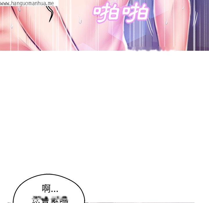 韩国漫画俏儿媳/媳妇单身中韩漫_俏儿媳/媳妇单身中-第73话在线免费阅读-韩国漫画-第72张图片