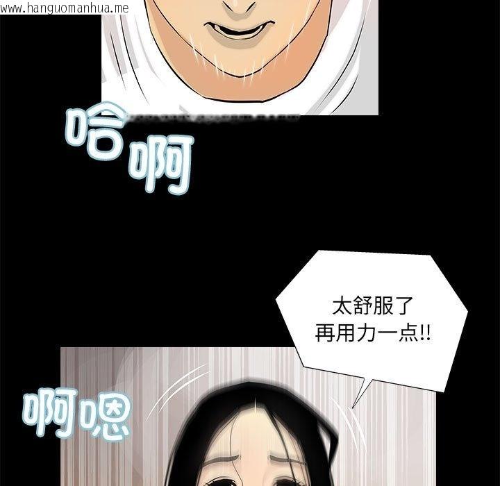 韩国漫画撩妹笔记本韩漫_撩妹笔记本-第4话在线免费阅读-韩国漫画-第61张图片