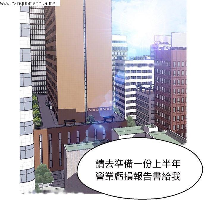 韩国漫画俏儿媳/媳妇单身中韩漫_俏儿媳/媳妇单身中-第78话在线免费阅读-韩国漫画-第161张图片