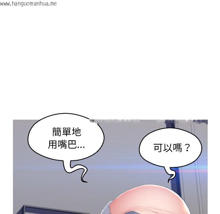 韩国漫画俏儿媳/媳妇单身中韩漫_俏儿媳/媳妇单身中-第74话在线免费阅读-韩国漫画-第84张图片