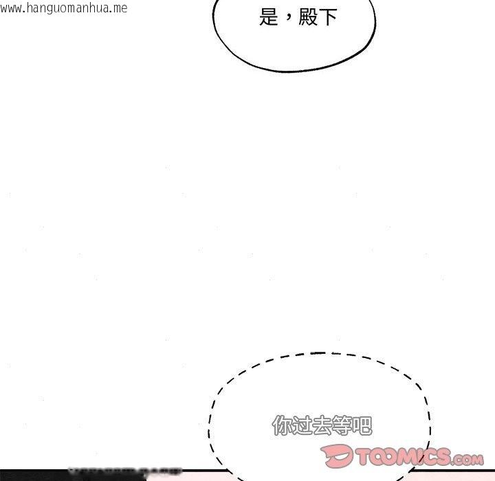 韩国漫画狂眼韩漫_狂眼-第29话在线免费阅读-韩国漫画-第32张图片