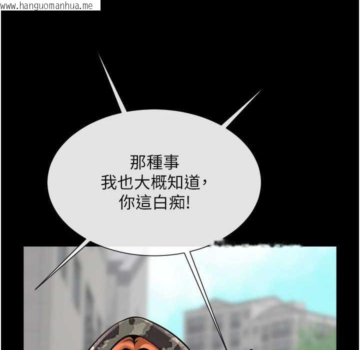 韩国漫画炸裂吧!巨棒韩漫_炸裂吧!巨棒-第46话-用威胁完成的母乳盖饭在线免费阅读-韩国漫画-第33张图片