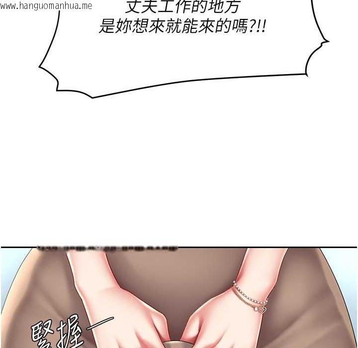 韩国漫画复仇母女丼韩漫_复仇母女丼-第71话-让老公朋友来温暖我在线免费阅读-韩国漫画-第122张图片