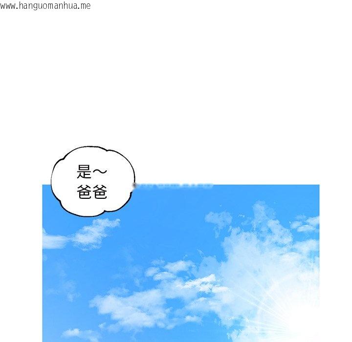 韩国漫画俏儿媳/媳妇单身中韩漫_俏儿媳/媳妇单身中-第78话在线免费阅读-韩国漫画-第162张图片