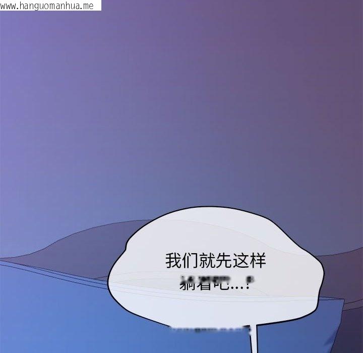 韩国漫画我的拉拉队宝贝韩漫_我的拉拉队宝贝-第6话在线免费阅读-韩国漫画-第191张图片