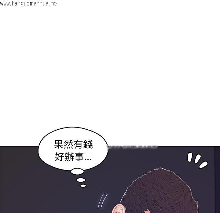 韩国漫画俏儿媳/媳妇单身中韩漫_俏儿媳/媳妇单身中-第71话在线免费阅读-韩国漫画-第155张图片