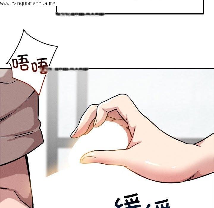 韩国漫画恋人未满韩漫_恋人未满-第14话在线免费阅读-韩国漫画-第42张图片