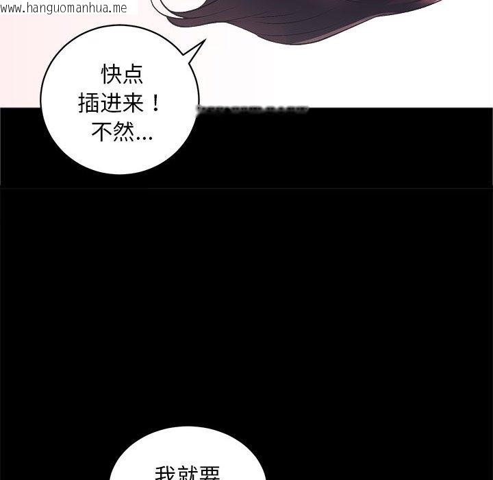 韩国漫画房产姐妹花韩漫_房产姐妹花-第7话在线免费阅读-韩国漫画-第53张图片