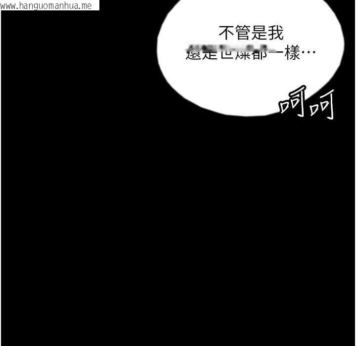 韩国漫画养父的女儿们韩漫_养父的女儿们-第51话-背著爹地在游艇上求欢在线免费阅读-韩国漫画-第76张图片