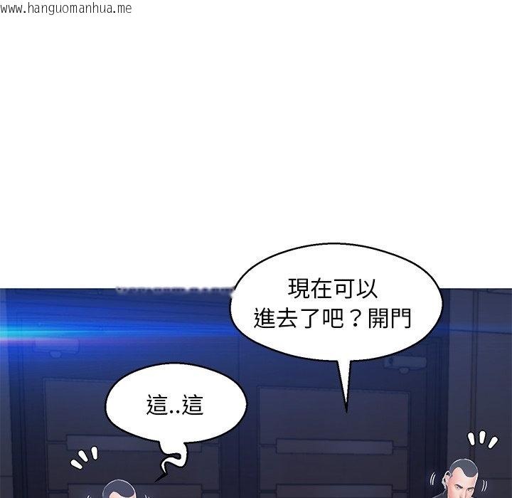 韩国漫画俏儿媳/媳妇单身中韩漫_俏儿媳/媳妇单身中-第74话在线免费阅读-韩国漫画-第119张图片